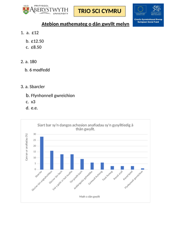 docx, 248.03 KB