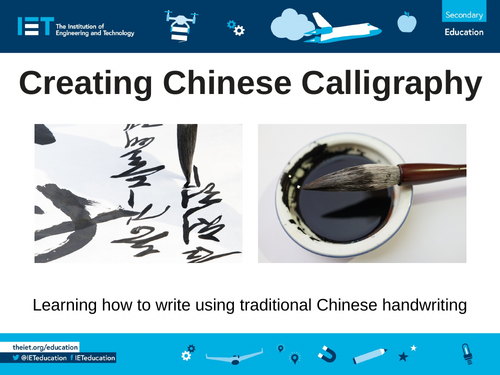 Create Chinese calligraphy | Teaching Resources