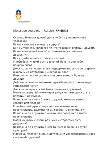 docx, 27.32 KB
