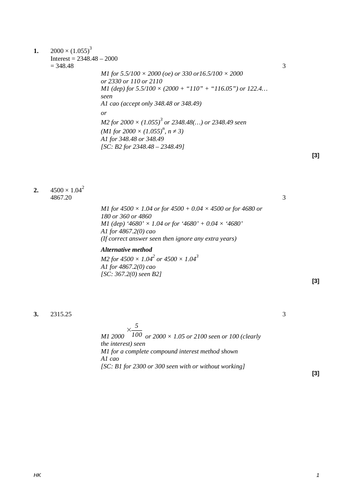 compound-interest-exam-questions-teaching-resources