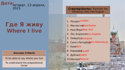 pptx, 16.35 MB