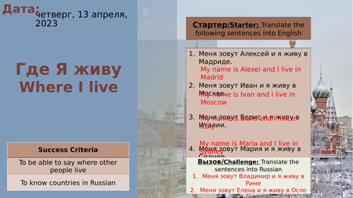 pptx, 14.41 MB