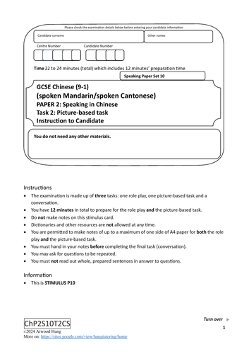 GCSE Chinese Edexcel 9-1 Paper 2 Speaking (Mock10)