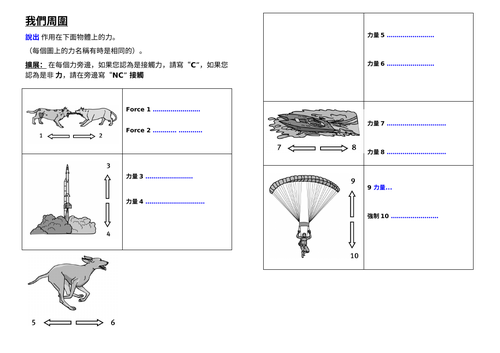 docx, 109.29 KB