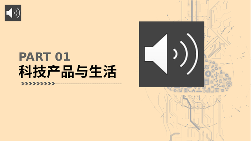 pptx, 3.37 MB