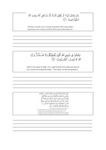docx, 349.55 KB