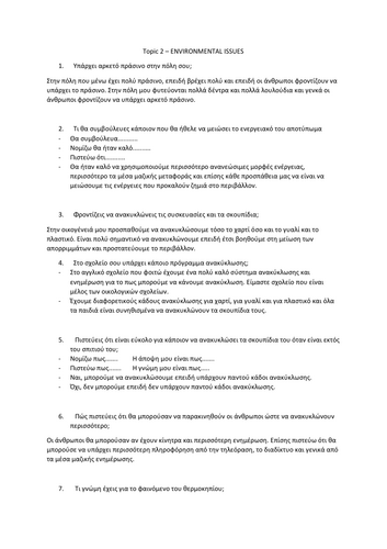 pdf, 131.12 KB