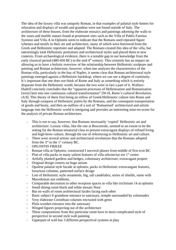 docx, 255.19 KB