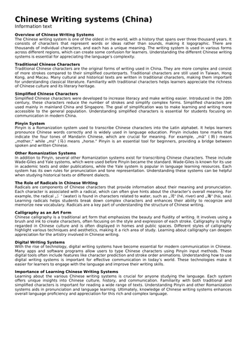 Chinese Writing systems (China) | Teaching Resources