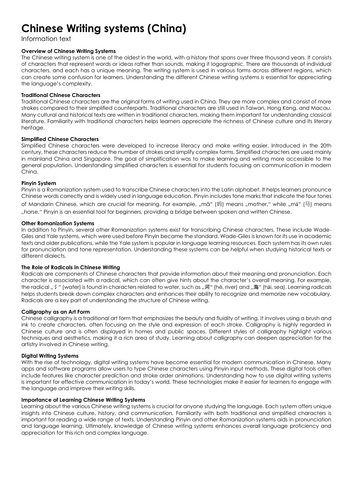 Chinese Writing systems (China) | Teaching Resources