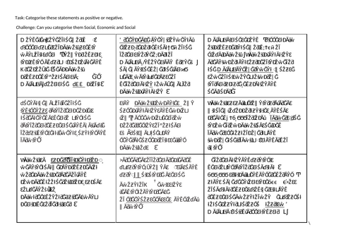 docx, 207.48 KB