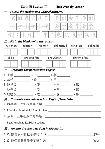 pdf, 266.14 KB