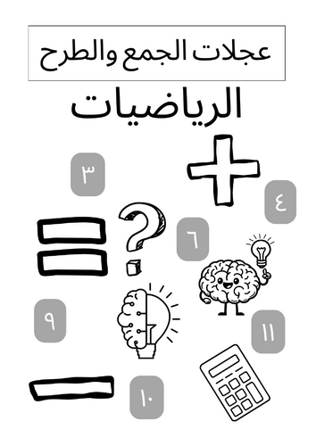 pdf, 5.26 MB