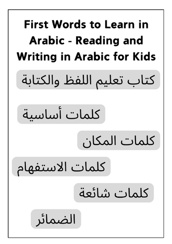 pdf, 12.1 MB