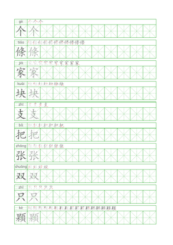 pdf, 513.67 KB