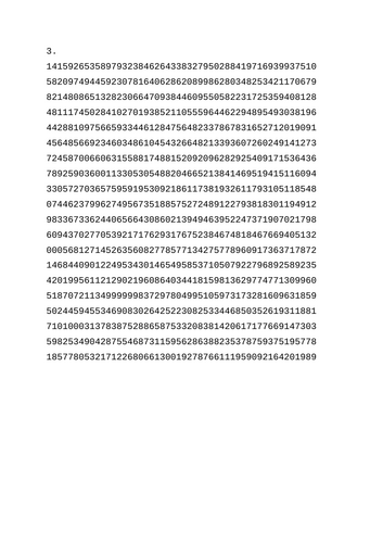 docx, 4.25 KB