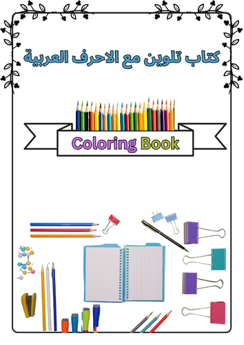 pdf, 5.14 MB