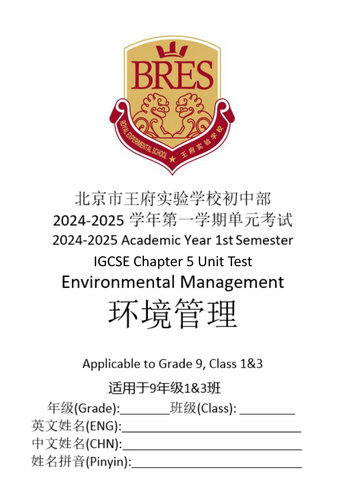 pdf, 263.6 KB