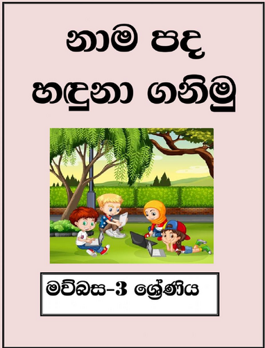 pdf, 712.69 KB