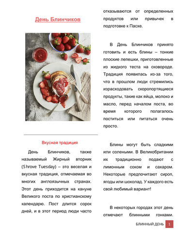 pdf, 360.76 KB