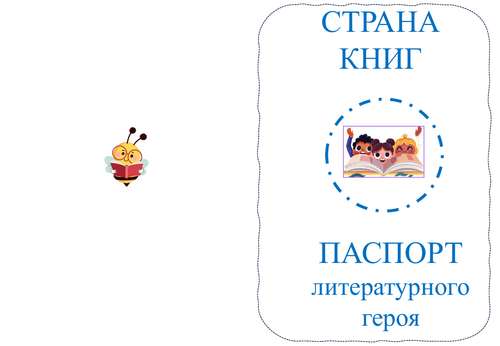pdf, 558.42 KB