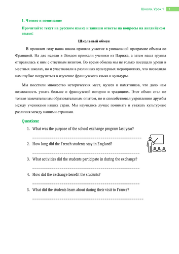 pdf, 201.5 KB