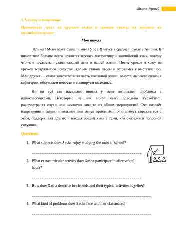 pdf, 173.41 KB