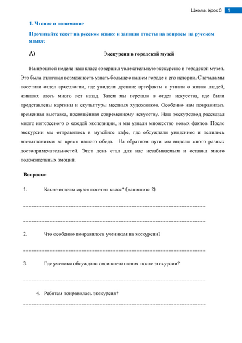 pdf, 156.5 KB