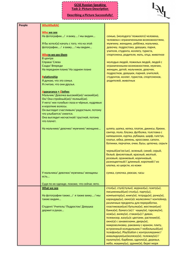 docx, 37.31 KB