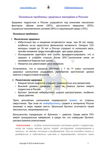pdf, 1.62 MB