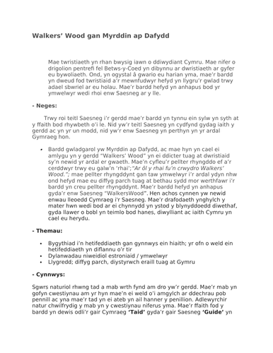 docx, 21.77 KB