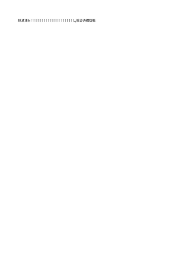pptx, 165 Bytes