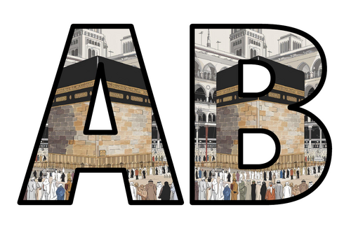 Mecca (Kaaba) (Saudi Arabia) Lettering Set Display Title Letters ...