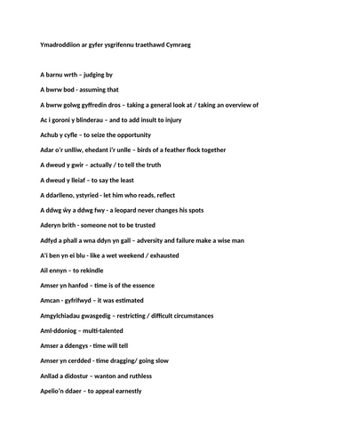 docx, 35.91 KB