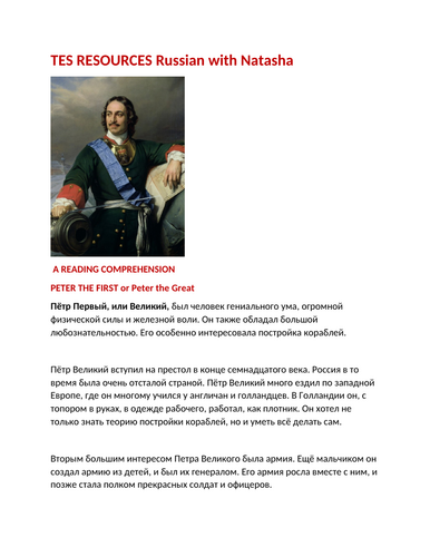 docx, 173.16 KB
