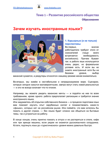 pdf, 2.19 MB
