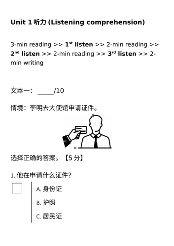 docx, 1.49 MB