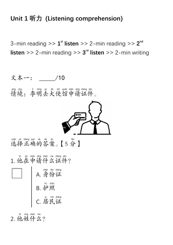 pdf, 481.91 KB