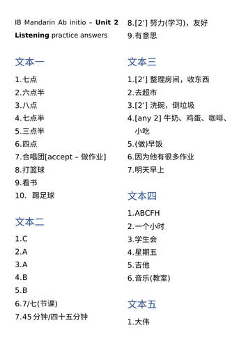 IB ab initio Mandarin U2 Listening tasks