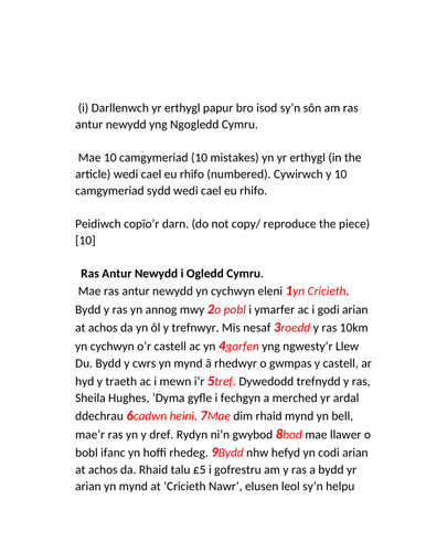 docx, 18.12 KB