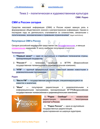pdf, 3.41 MB