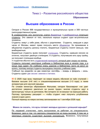pdf, 3.02 MB