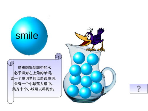 ppt, 357.5 KB