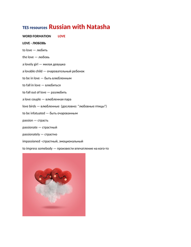 docx, 190.6 KB