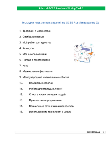 pdf, 267.08 KB