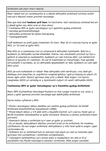 docx, 26.3 KB