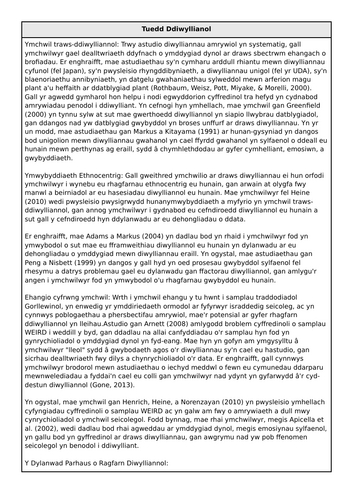docx, 23.46 KB