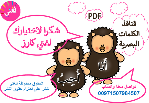 pdf, 750.14 KB