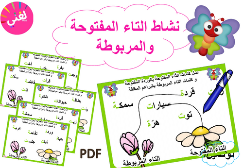 pdf, 1.13 MB
