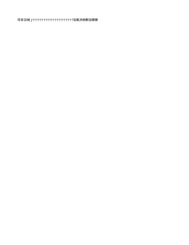 pptx, 165 Bytes